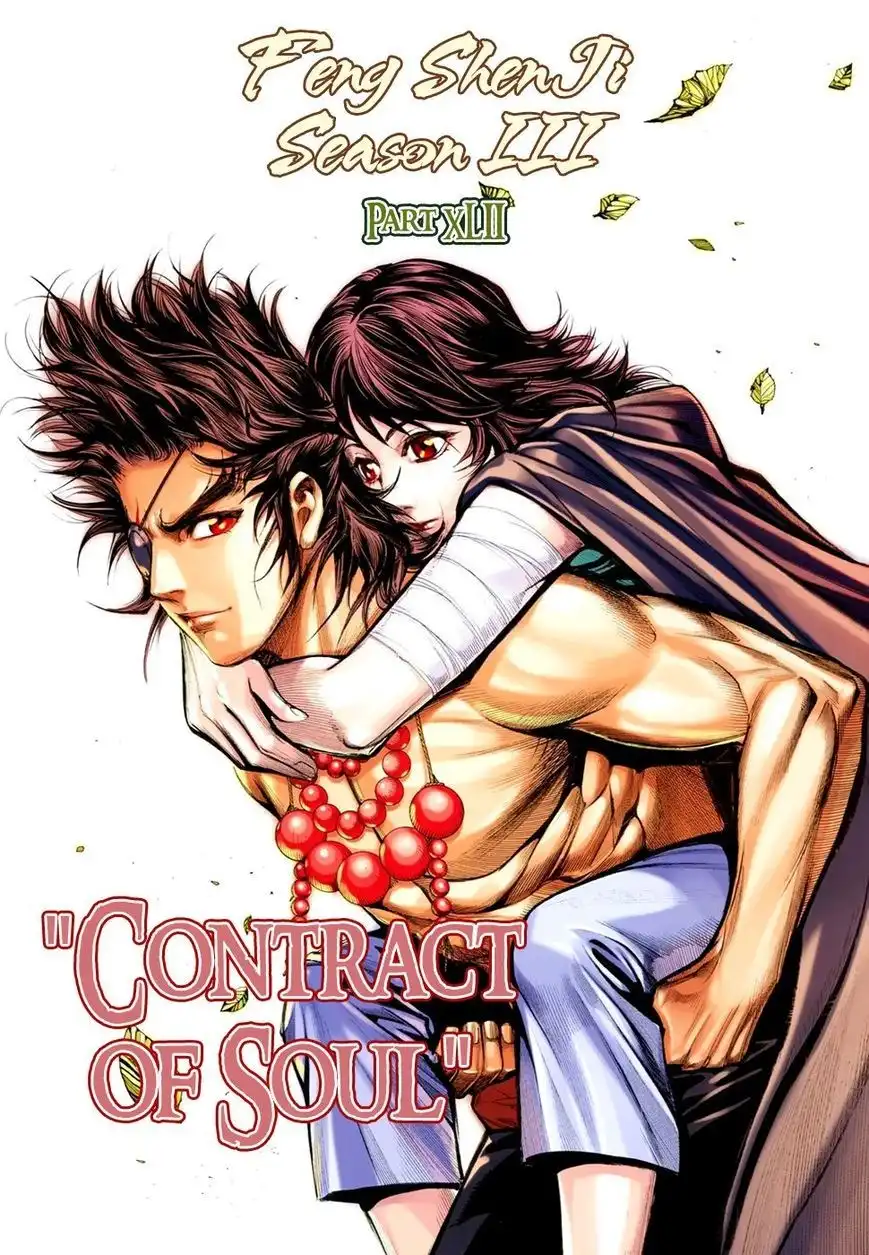 Feng Shen Ji Chapter 144 3